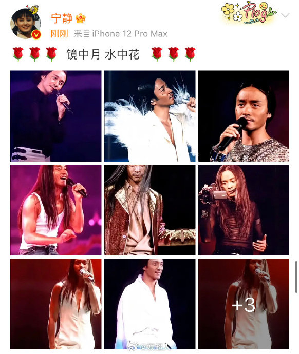 宁静晒照悼念张国荣"镜中月 水中花"|张国荣|宁静_新浪新闻