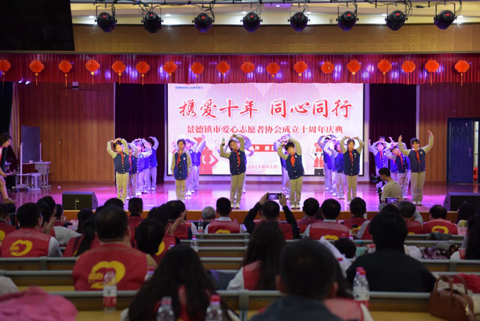 携爱十年同心同行爱满瓷都市爱心志愿者协会10岁了