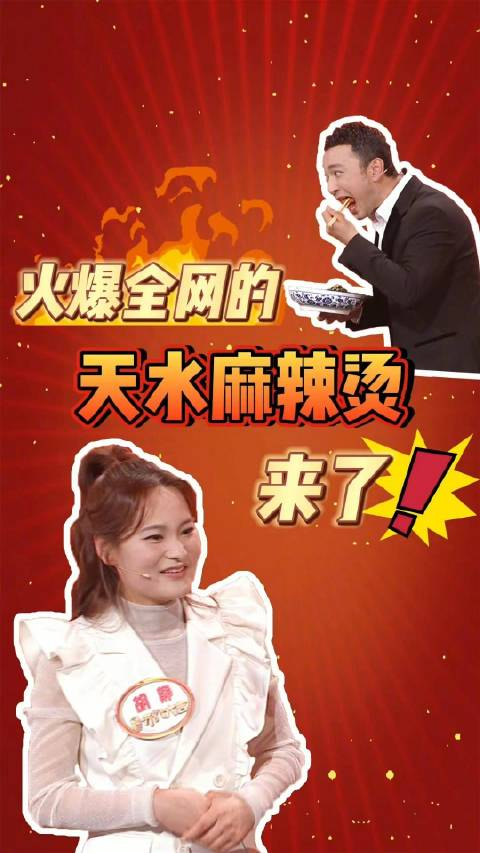 你吃过了吗小尼亲自鉴定好吃