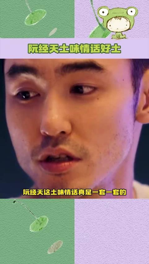 这土味情话真的有点土到我了哈哈哈哈