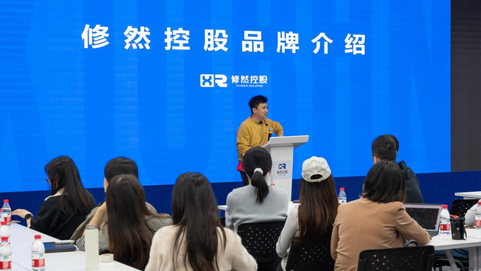 浙江大学管理学院mba研究生团队一行,来访修然控股总部
