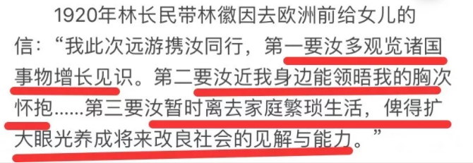 讲米开朗琪罗,贝多芬;读《猎人笔记》,《战国策》.