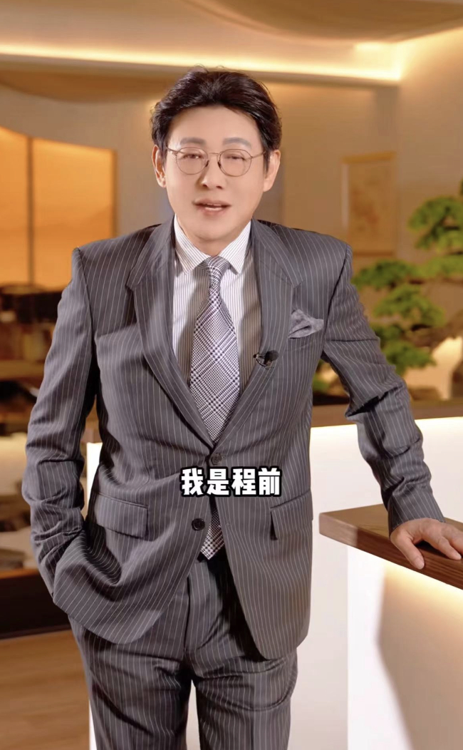 网友:我的青春回来了|正大综艺|程前|倪萍_新浪新闻