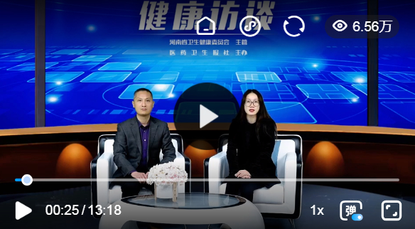 【健康访谈】郝曙光:正确对待肺部磨玻璃结节|肺部|中心医院|医师