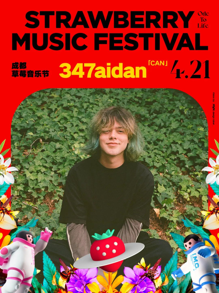 舞台2023|音乐人|张俪_新浪新闻