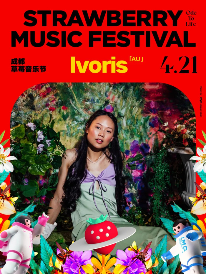 舞台2023|音乐人|张俪_新浪新闻