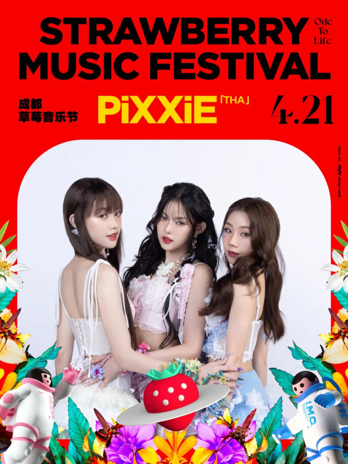 舞台2023|音乐人|张俪_新浪新闻