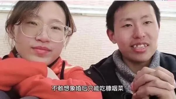 就为了男朋友一句"为了我们的未来".