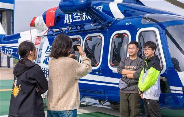澳门濠江中学研学团到访湖南省航空应急救援中心基地