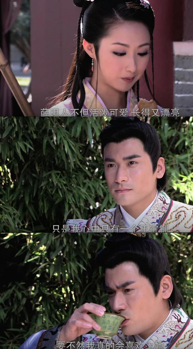 《薛平贵与王宝钏》8:把执念当感情,是他的悲哀