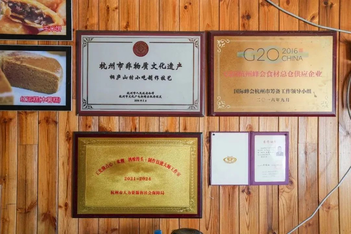 奖状牌匾 700_467