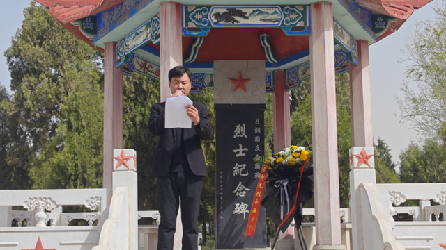 邯郸曲周县依庄乡总校部在侯村镇吕洞固烈士陵园举行了以"缅怀革命