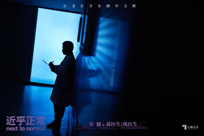 当躁郁症妈妈被搬上舞台生活不需要一切正常