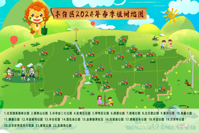 跟着这张官方推荐地图去赏花北京丰台全力打造花园城市