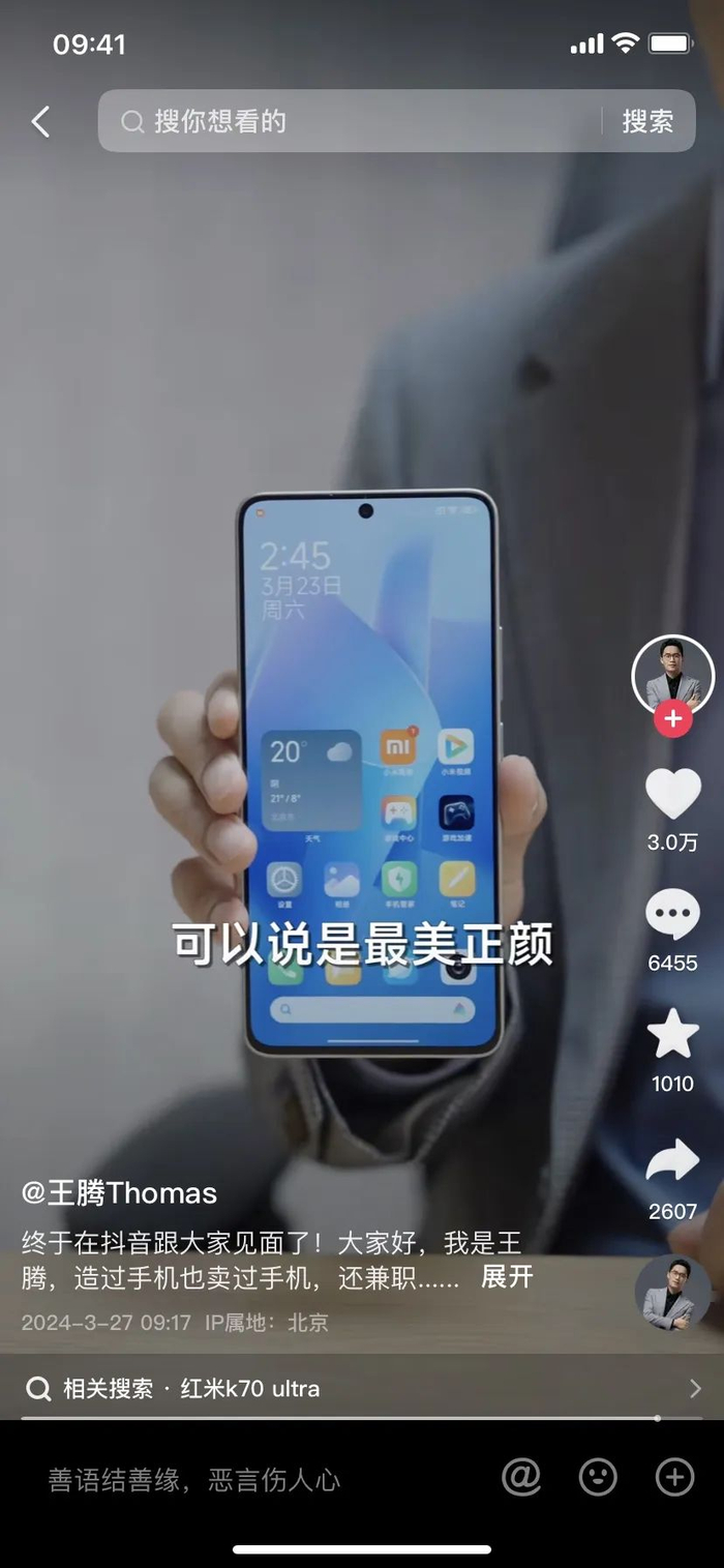 不止华为p704月新机卷疯了