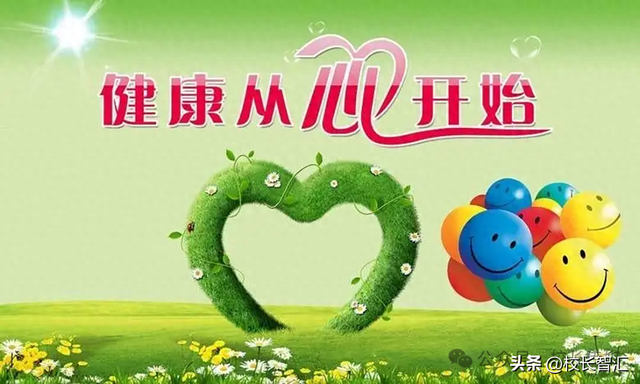 促进中小学生身心健康协调发展|心理健康|中小学生|身心健康_新浪新闻