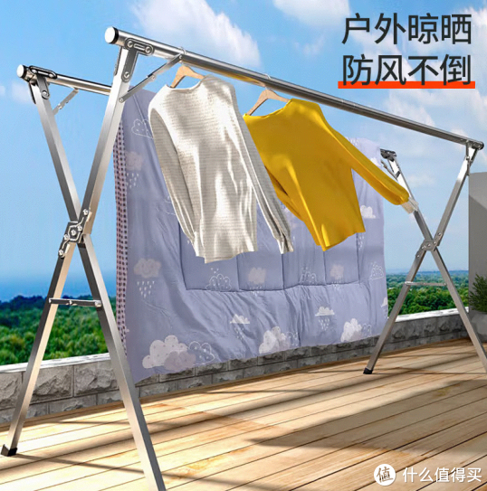划重点如何选择专业级好用晾衣架
