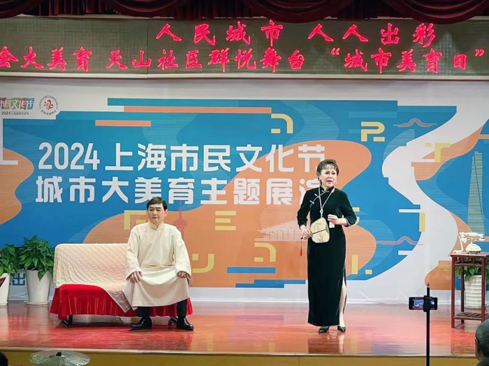 长宁一大波文旅活动"上线",共同扮靓浪漫春日～|上海市|沪剧|黄梅戏