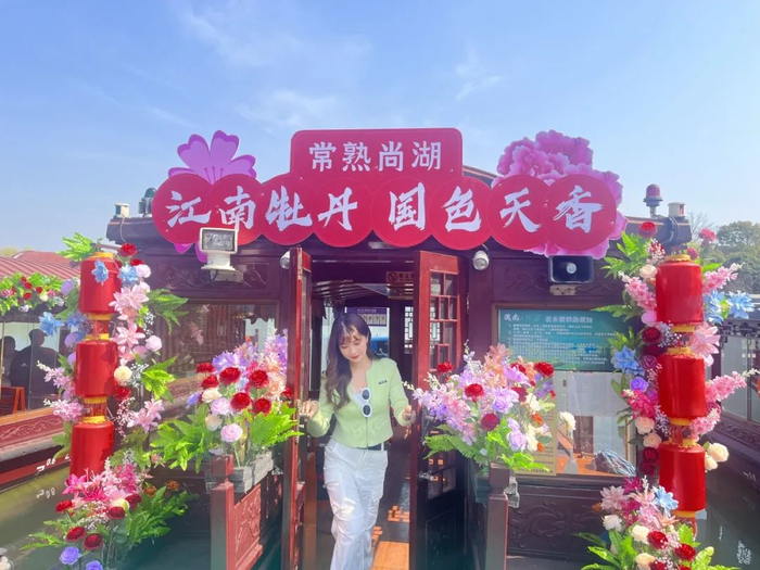 美的发现 | 常熟尚湖牡丹花会,开赏!