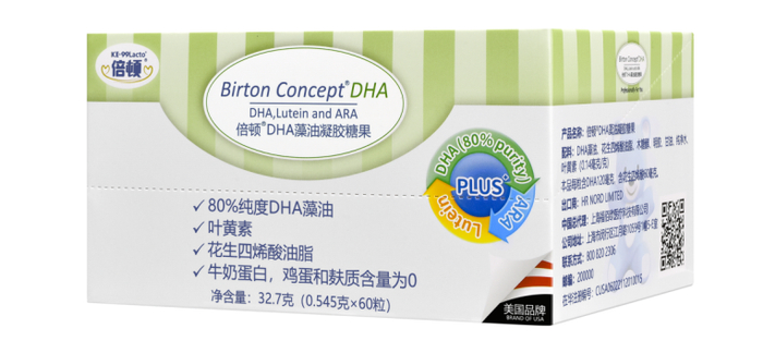 倍顿dha藻油plus版:80%纯度dha藻油凝胶糖果创新升级|纯度|叶黄素