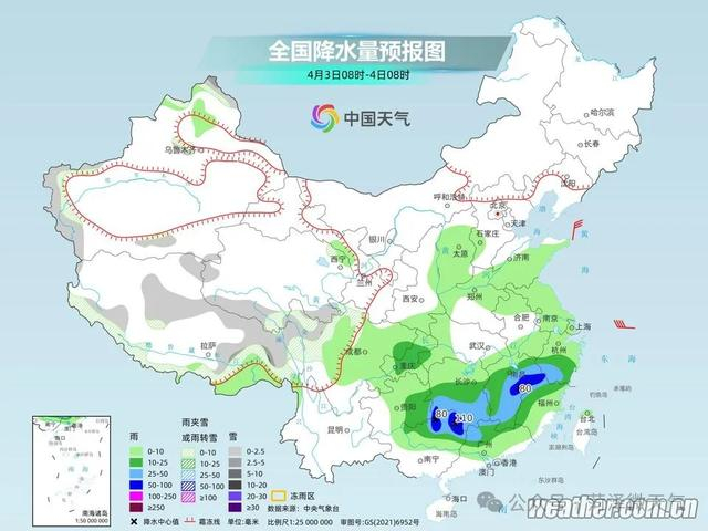 菏泽天气早知道丨清明时节雨纷纷今年清明有雨吗