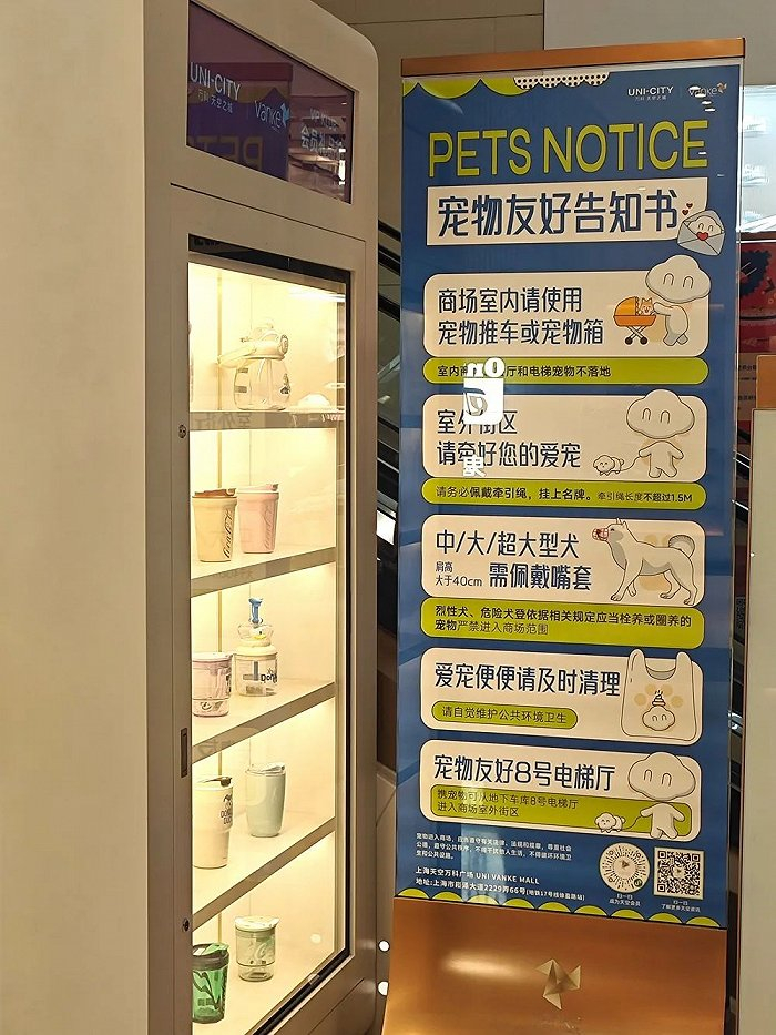 新零售商业评论摄