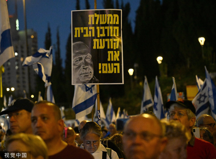 当地时间3月31日，数万以色列人在耶路撒冷举行抗议集会 图源：视觉中国