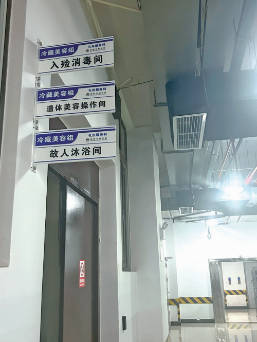 昆明入殓师王健|殡仪馆|王健|昆明市_新浪新闻