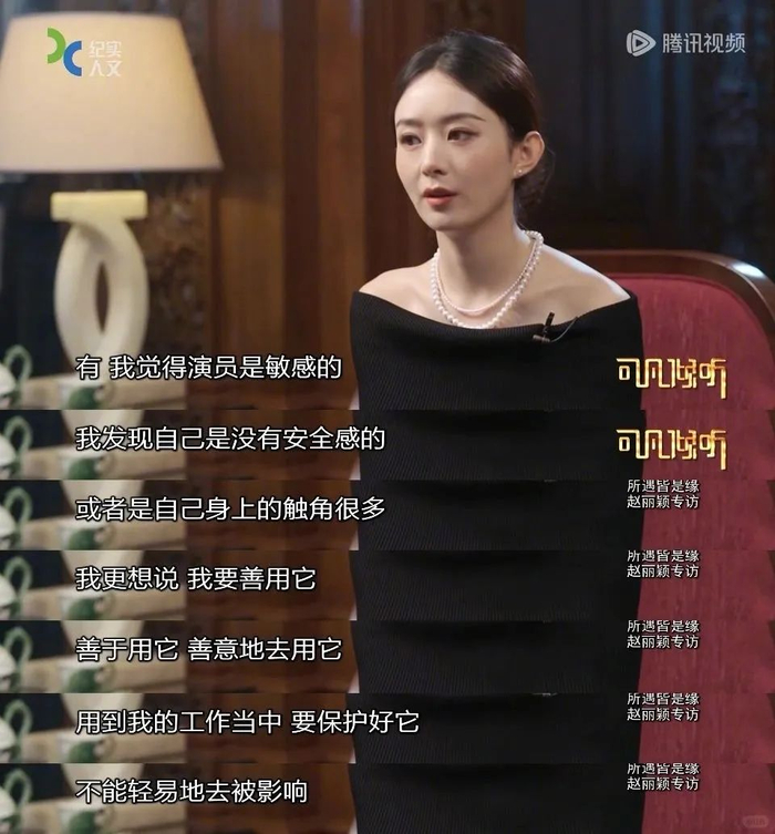 让赵丽颖告诉你,甜妹的尽头也是女王|赵丽颖|尽头_新浪新闻
