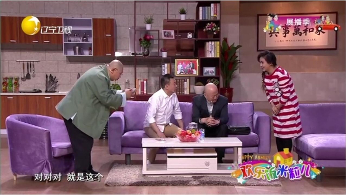 欢乐饭米粒儿小品碗美结局郭冬临送礼超搞笑专治各种不开心