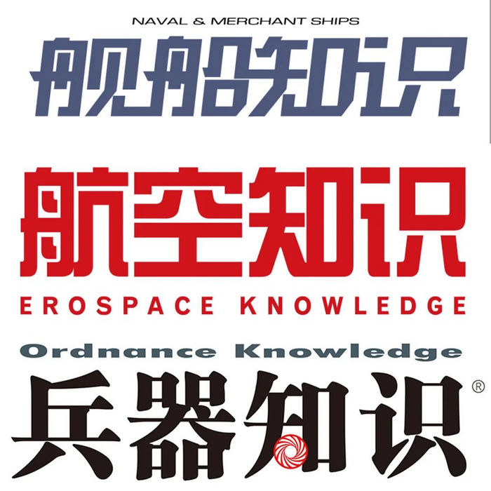 2024,深度解析世界航空发展|航空知识|中国空间站|问天少年_新浪新闻