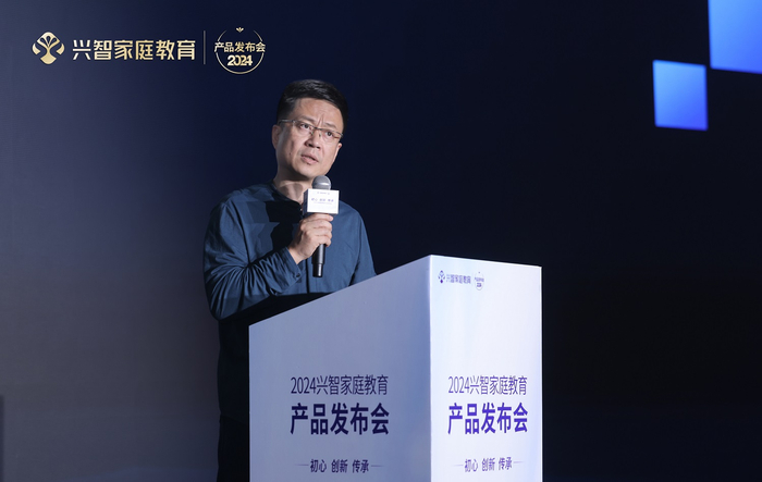 截止2024年1月,兴智的产品已经支持了超100万组家