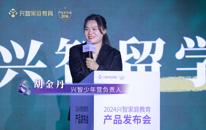 兴智研发部负责人吉祥推出了《雄鹰计划》,唤醒孩子