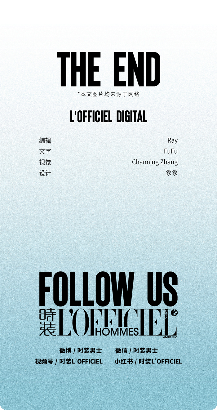 巨物美学如何让时尚大出花样