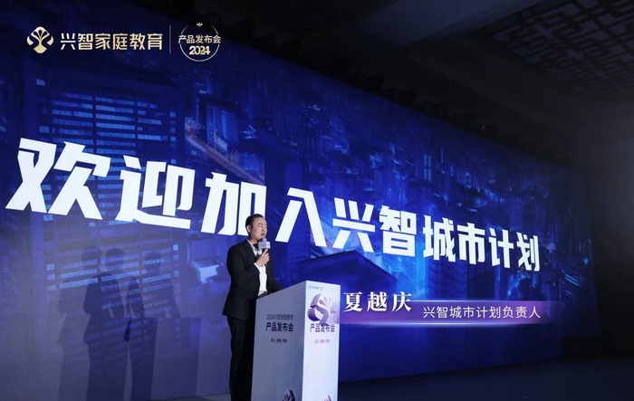 在兴智,无论是创始人艾江生先生,还是每一位兴智