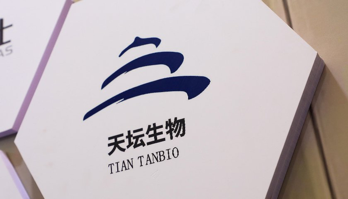 卖血风波后天坛生物公布年报,采浆量增长近两成|天坛生物|白蛋白|血