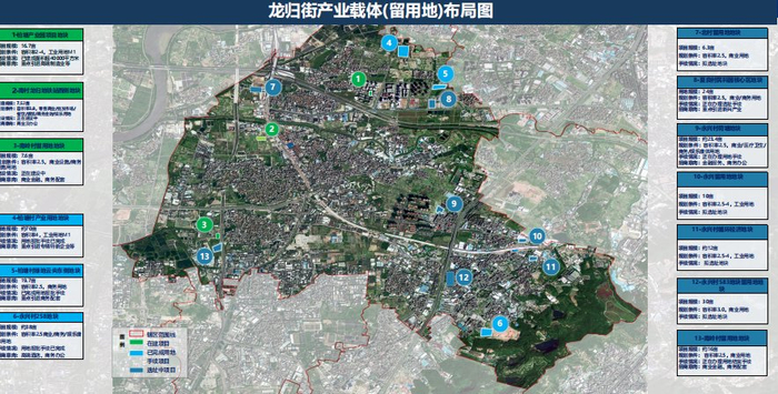 采取新模式!白云区龙归街首宗村集体自主开发留用地项目举行奠基仪式