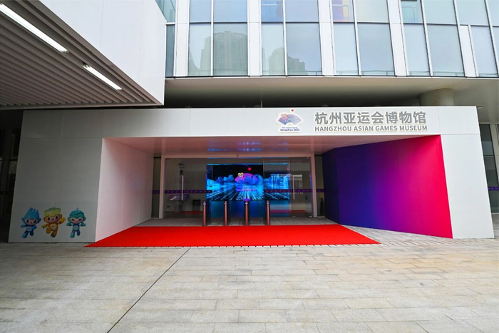 杭州亚运会博物馆4月3日正式开放 还有这些亚运场馆免费进|杭州亚运会