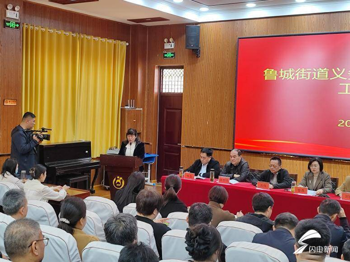 曲阜鲁城街道全力推进义务教育优质均衡发展工作