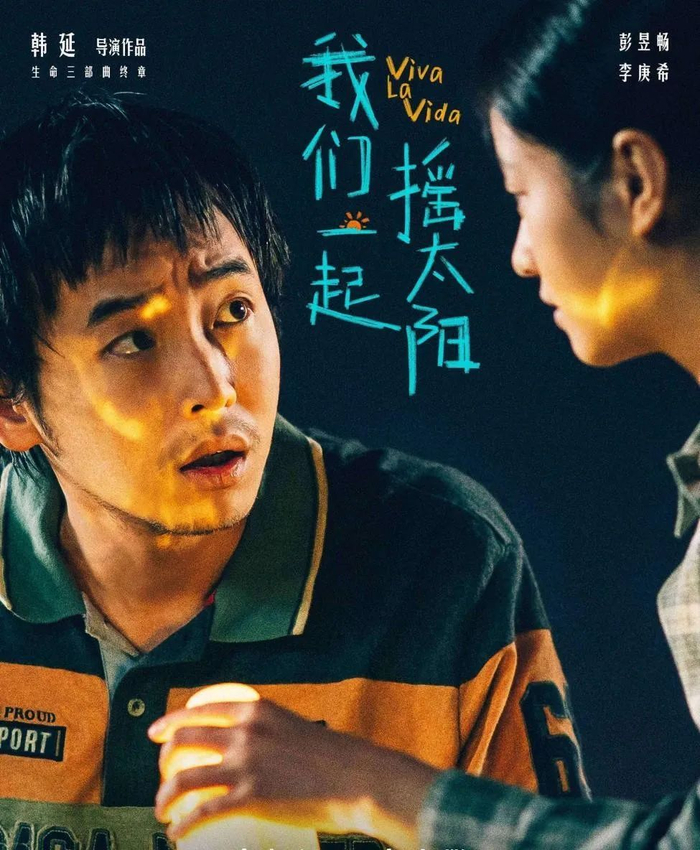 吕途|李庚希|凌敏_新浪新闻