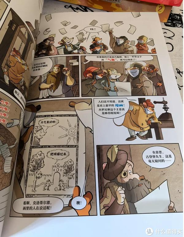 高质量绘本推荐《老鼠记者》儿童电子书奖等全球销量超1.75亿册|老鼠