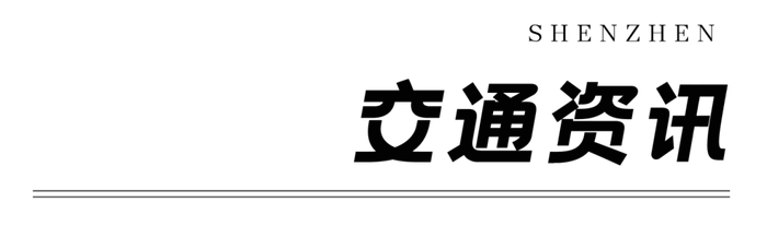 挂网怎么申请31个好消息！4月起深圳将进入开挂模式，你的好日子来了！_https://www.jmylbn.com_新闻资讯_第2张