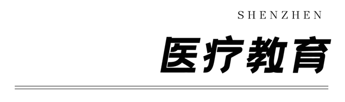 挂网怎么申请31个好消息！4月起深圳将进入开挂模式，你的好日子来了！_https://www.jmylbn.com_新闻资讯_第12张