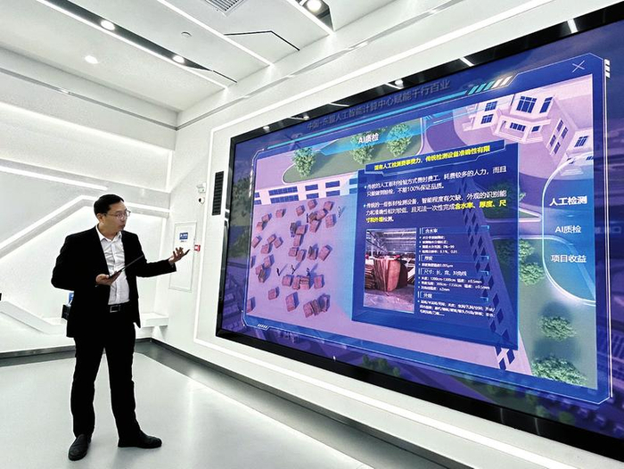 近日，在中国—东盟人工智能计算中心，技术人员向记者展示相关应用场景。本报记者余秋兰 摄