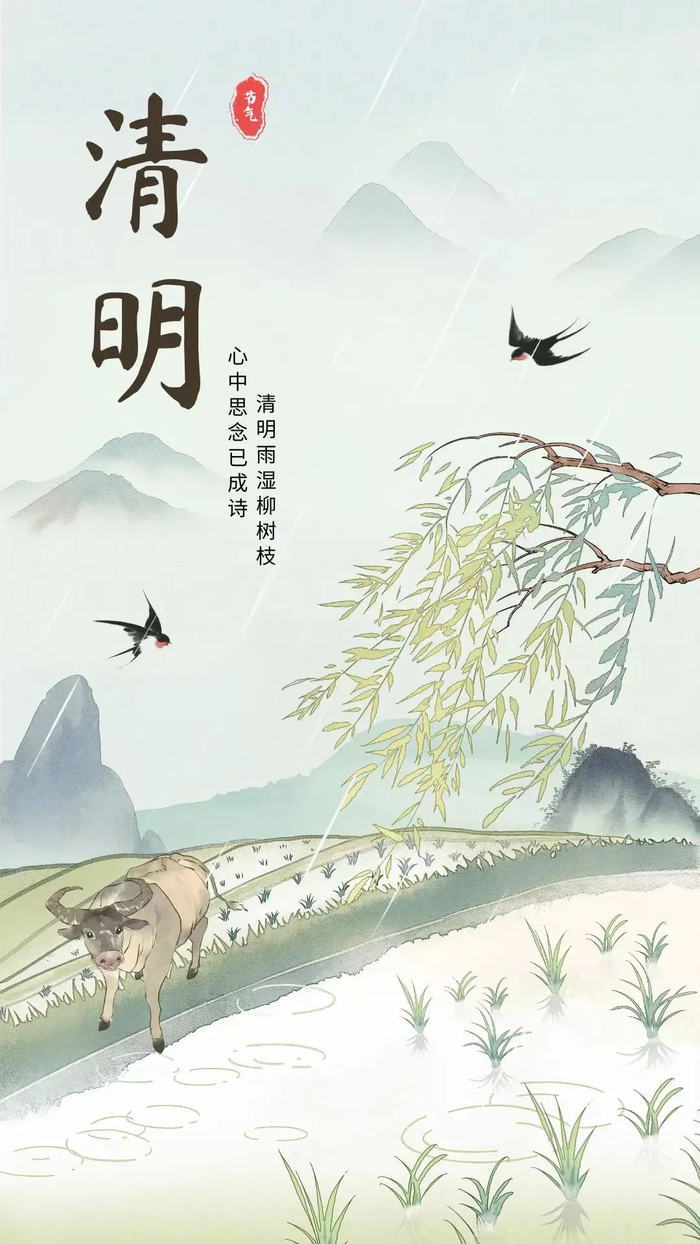 清明小长假交通安全出行指引