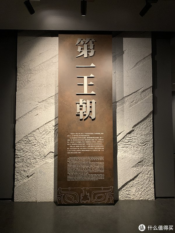 春日研学遇见最早中国二里头夏都遗址