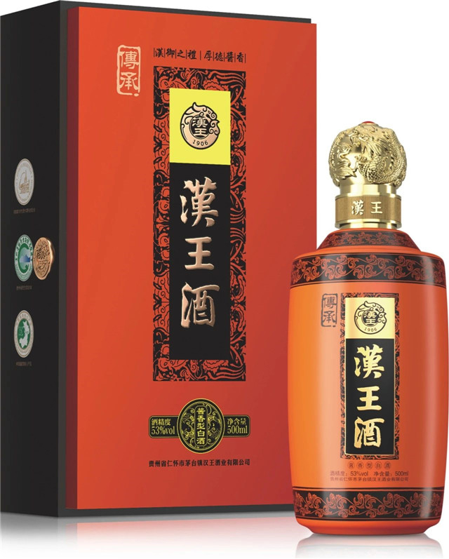汉王酒业长期以来坚持品质至上原则的认可,也是对其在酱香白酒领域所