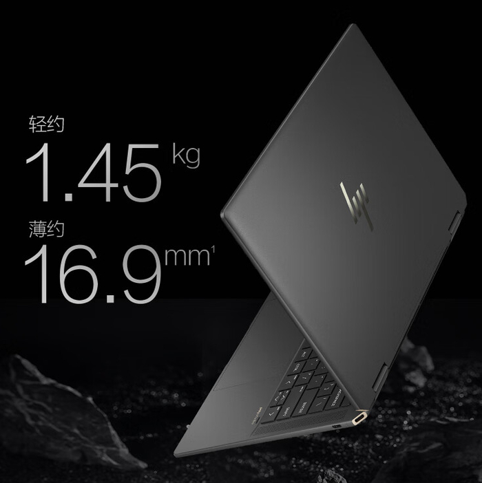 旋转屏仍能一战惠普高端商务本spectrex360登场9999元贵在哪