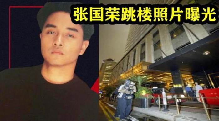 张国荣逝世21年没有遗容照流出,生前计划得当,最后通话有深意