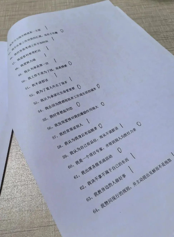 我瞒着公司偷偷去面试,结果被逆天笔试题吓晕|面试|笔试|测试题_新浪